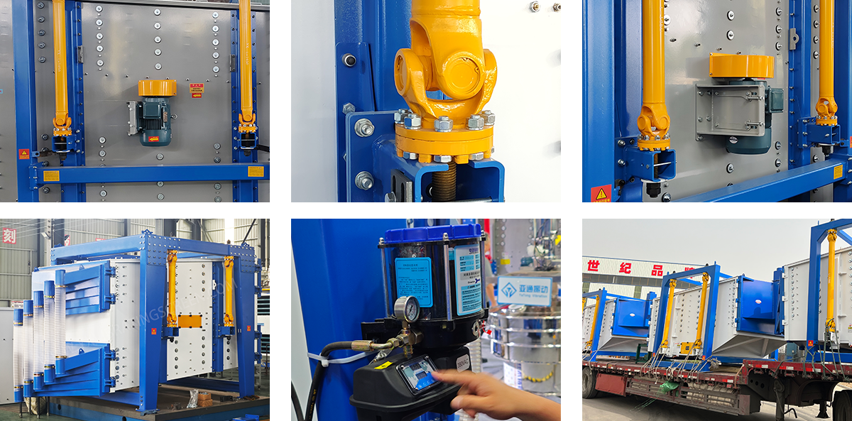 石英砂方形摇摆筛